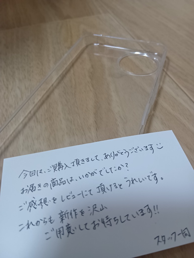 レビュー画像