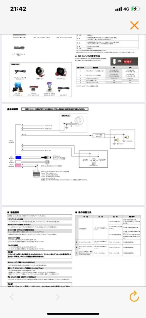 レビュー画像