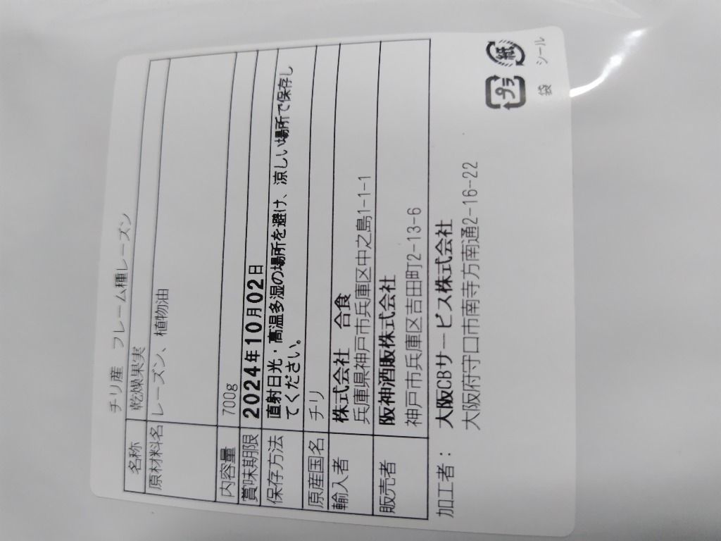 レビュー画像