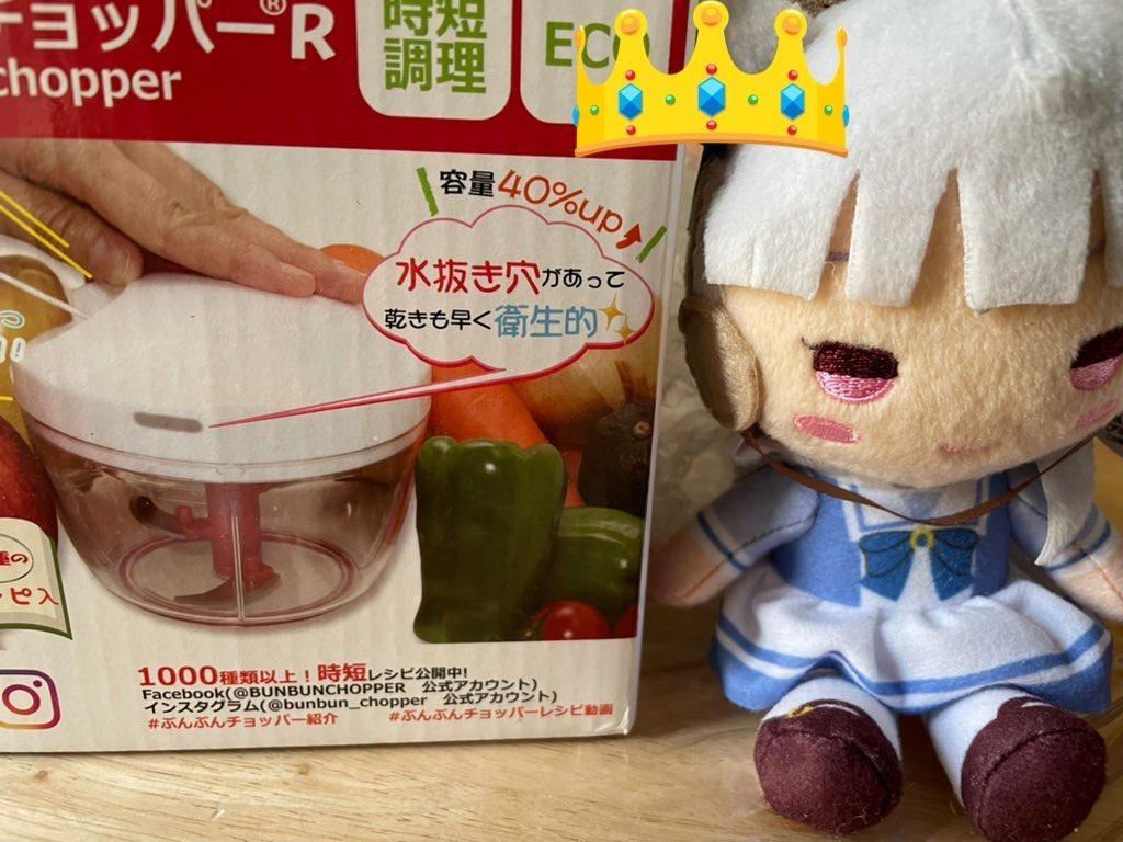 ブンブンジャー ブンブン おてだま 6個 未使用 新品 2点セット】ぶんぶんチョッパーR + icokka ぶんぶんチョッパー