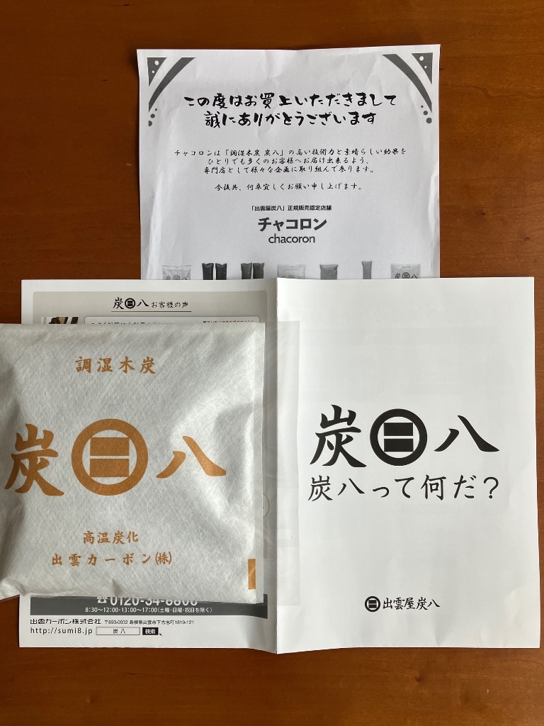 レビュー画像