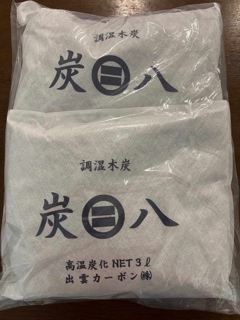 3件目のレビュー画像 | 0