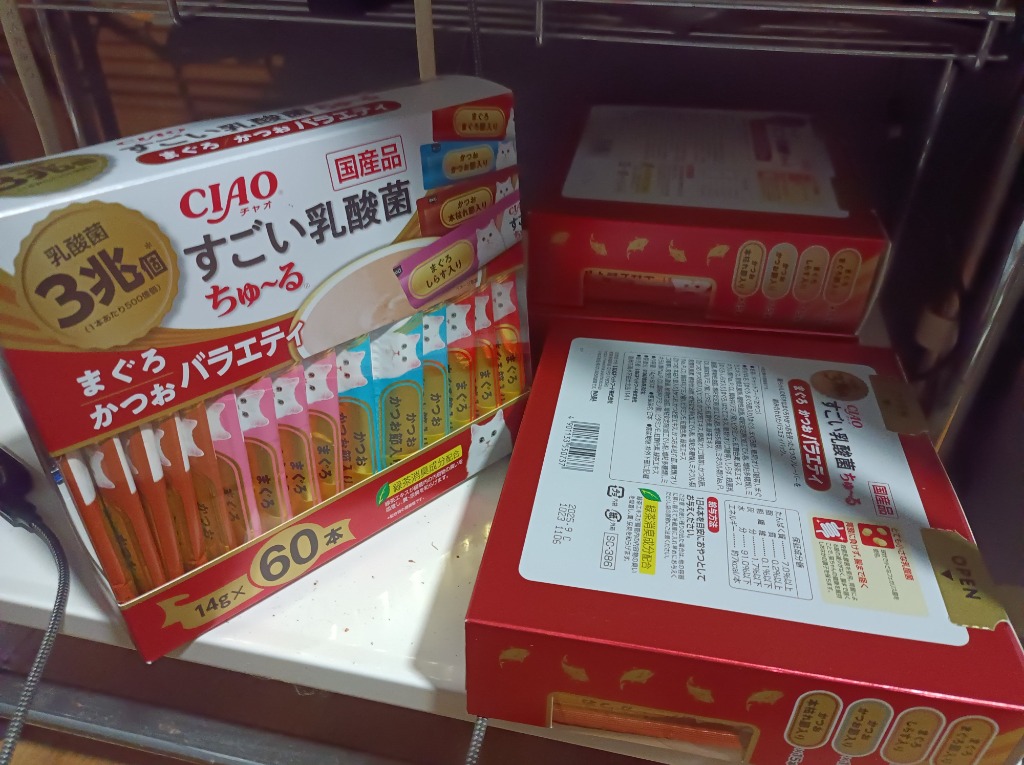 在庫限り】いなば CIAO すごい乳酸菌 ちゅ〜る 60本 まぐろ