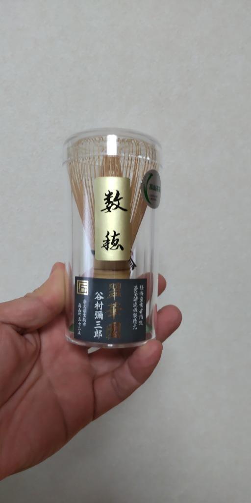 茶道具】【日本国産】 奈良高山製 数穂茶筅 谷村弥三郎作 茶道具】【日本国産】 奈良高山製 数穂茶筅 谷村弥三郎作