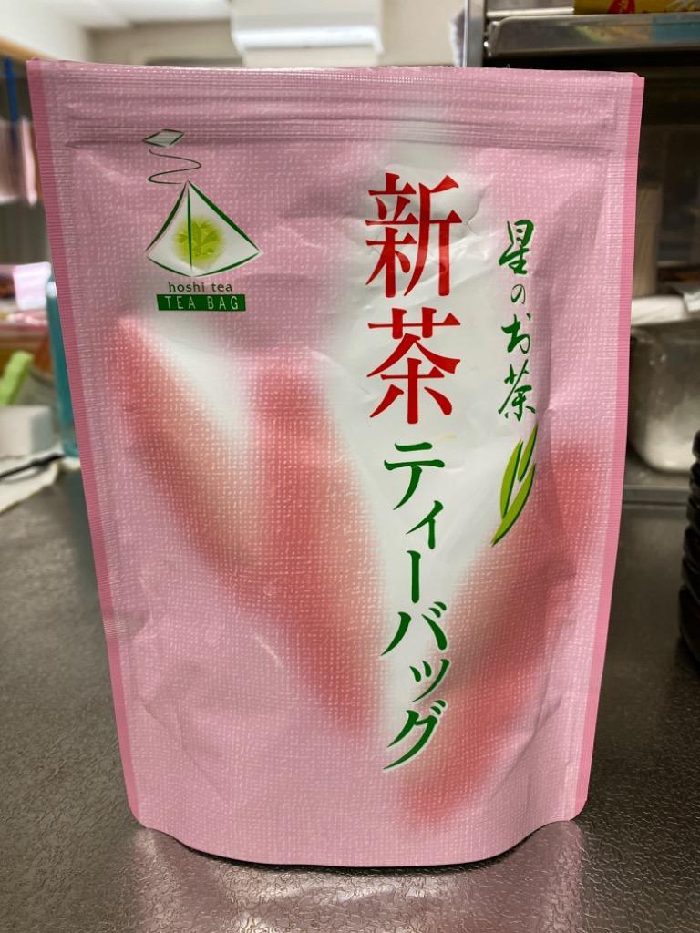 福岡/八女/星野製茶園】【煎茶】星のティーバッグ 特上煎茶 :hoshinoTB-tokujyosencha:茶道具 銘茶 左座園 Yahoo!店 -  通販 - Yahoo!ショッピング