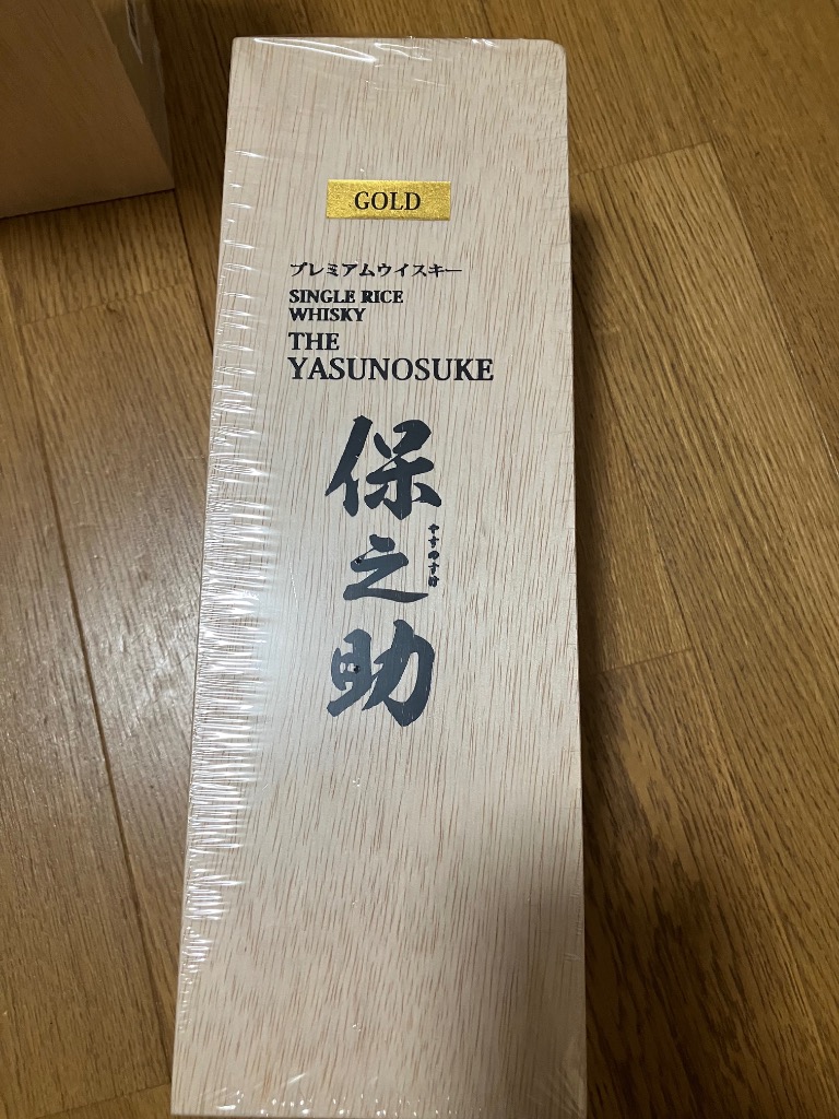 山都酒造 【激レアなお米のウイスキー】 保之助 シングルライス