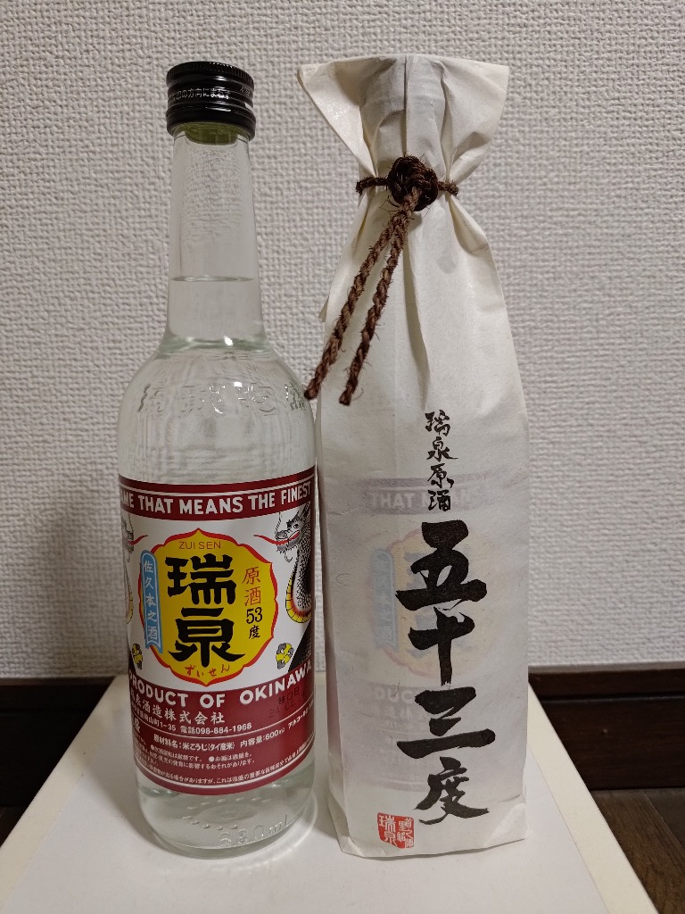 瑞泉原酒 五十三度 2009年 未開封 瑞泉原酒 五十三度 2009年 未開封 - メルカリ