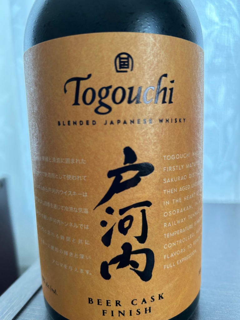 最終値下げ　戸河内　カスクストレングス togouchi004_1024x1024.png?v=