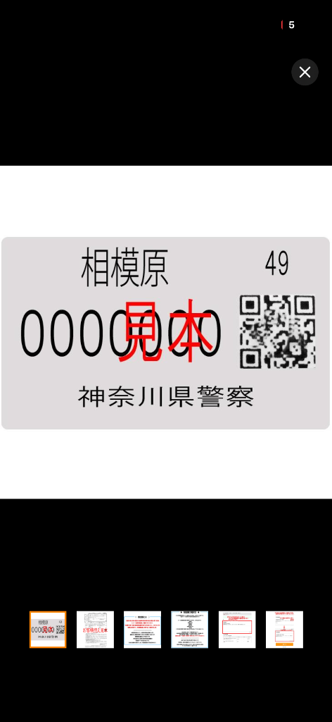全体のレビュー画像 | 0-0