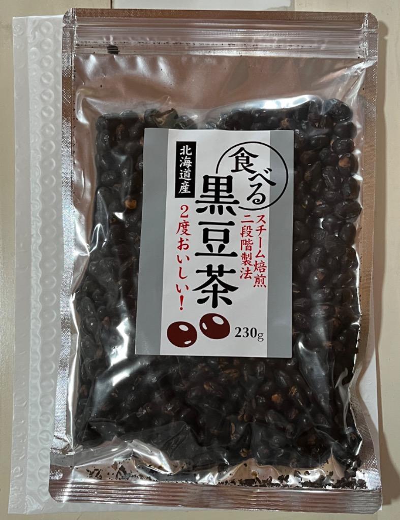 黒豆茶 国産 食べる黒豆茶 230g 送料無料 北海道産 黒大豆 黒豆 健康茶 植物茶 :20140411-01:緑茶と健康茶の専門店 茶の心 -  通販 - Yahoo!ショッピング