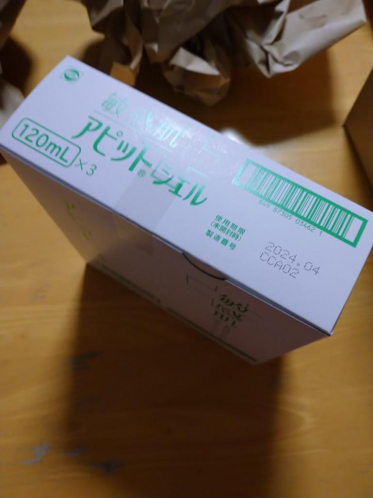 アピットジェル 120ml (3本セット) : くすりのチャンピオン