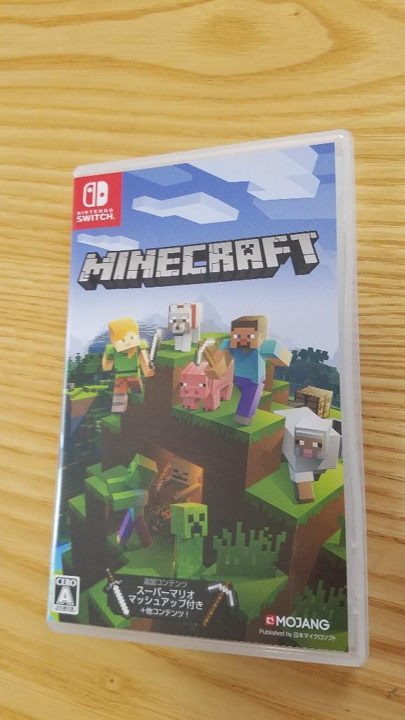 【新品】NSW Minecraft(マインクラフト) 　Nintendo Switch版【送料無料・メール便発送のみ】　 （着日指定・代金引換発送は出来ません。)