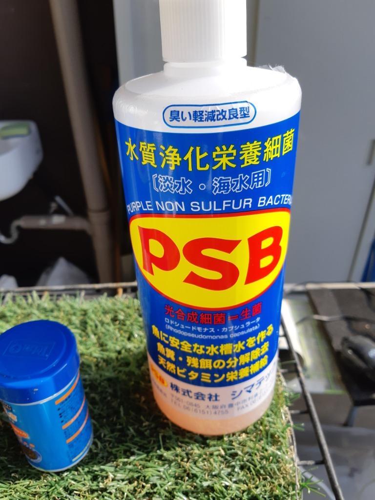 シマテック ＰＳＢ 水質浄化栄養細菌 １０００ｍＬ 光合成細菌 淡水 海水用 バクテリア 熱帯魚 観賞魚 :10756:チャーム charm ヤフー店  - 通販 - Yahoo!ショッピング