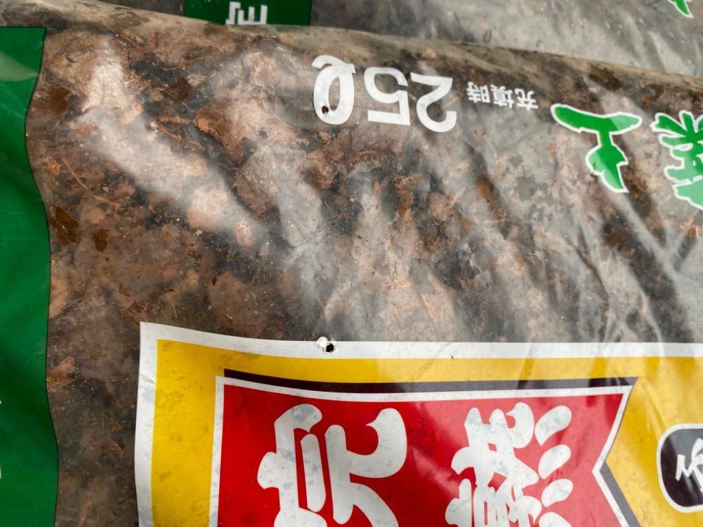 瀬戸ヶ原花苑 完熟腐葉土 ふるい通し品 ２５Ｌ 約６ｋｇ 肥料 有機 お一人様４点限り :108406:チャーム charm ヤフー店 - 通販 -  Yahoo!ショッピング