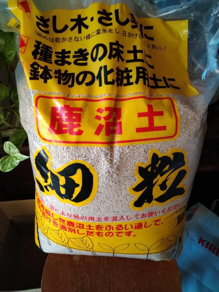 瀬戸ヶ原花苑 選別鹿沼土 細粒 １４Ｌ（約６．６ｋｇ） 単用土 土 お一人様３点限り :108940:チャーム charm ヤフー店 - 通販 -  Yahoo!ショッピング