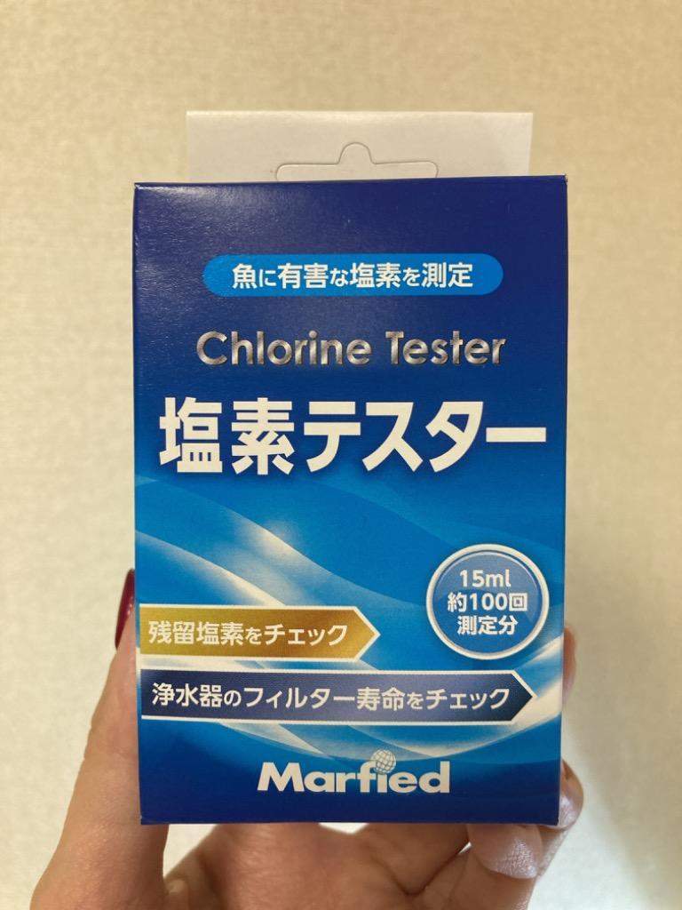 マーフィード マリンソルト テスター マリンソルトテスタ校正液 - 株式会社マーフィード