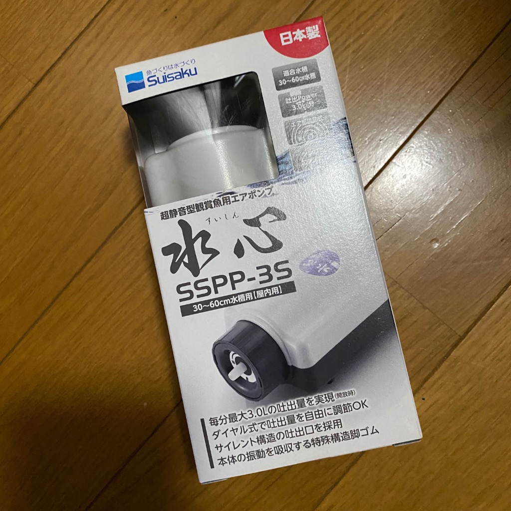 レビュー画像