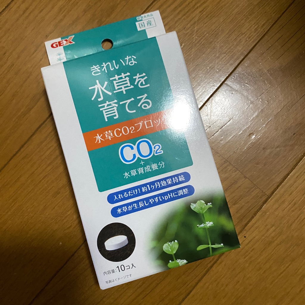 レビュー画像