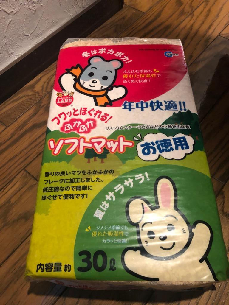 マルカン マルカン やさしい広葉樹マット 10L うさぎ