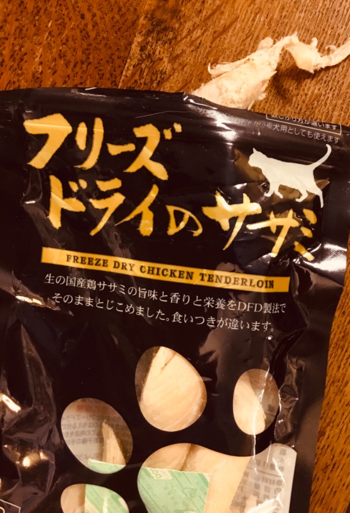 レビュー画像