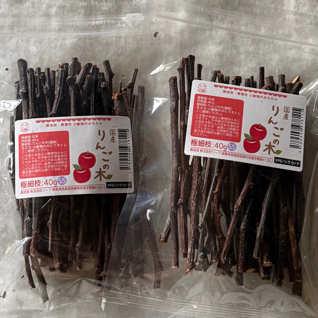 Leaf Corp かじり木 国産 りんごの木 極細枝 40g 小動物 おもちゃ