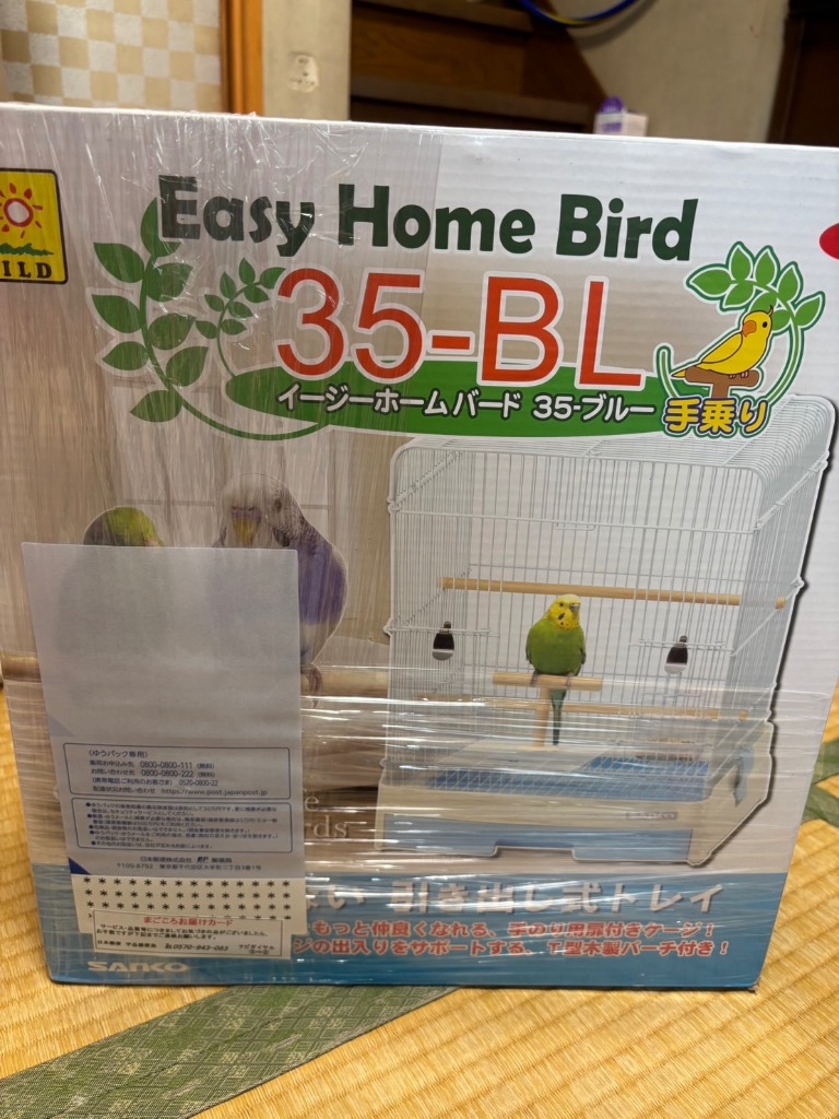 イージーホーム 鳥籠 鳥 ケージ 三晃商会 イージーホーム バード