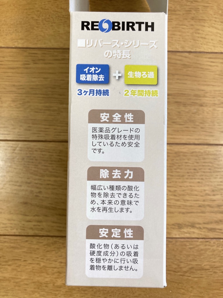 レビュー画像