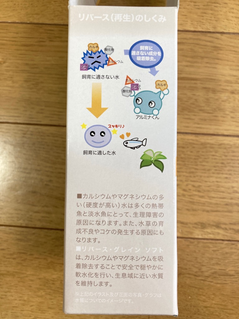 レビュー画像
