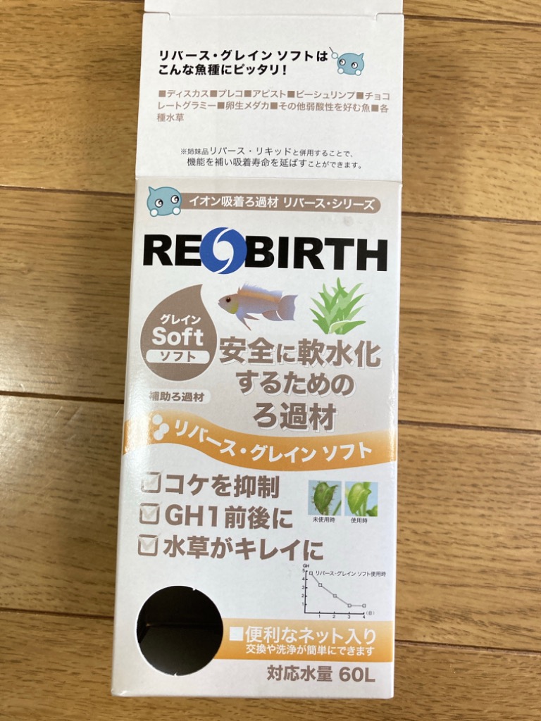 レビュー画像