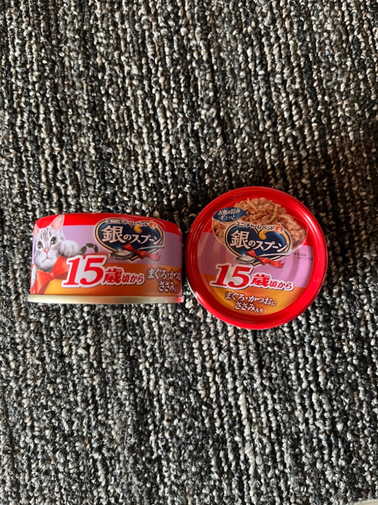 銀のスプーン 銀のスプーン 缶 15歳が近づく頃から まぐろ・かつおに