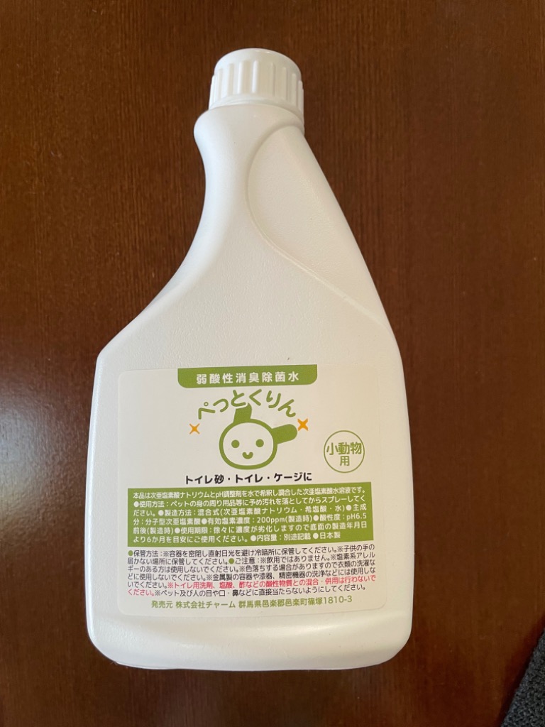 1件目のレビュー画像 | 0