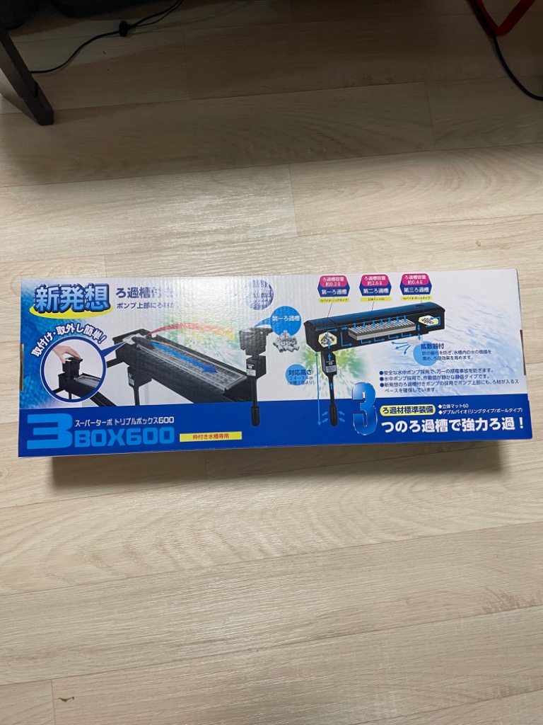 レビュー画像
