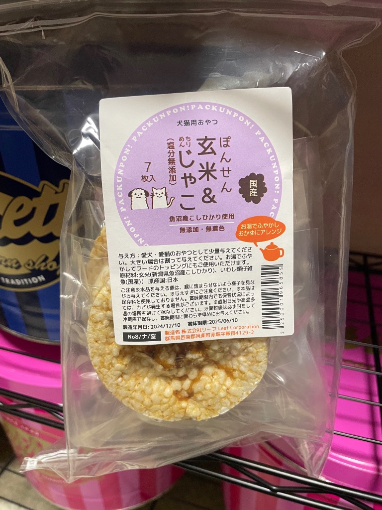レビュー画像