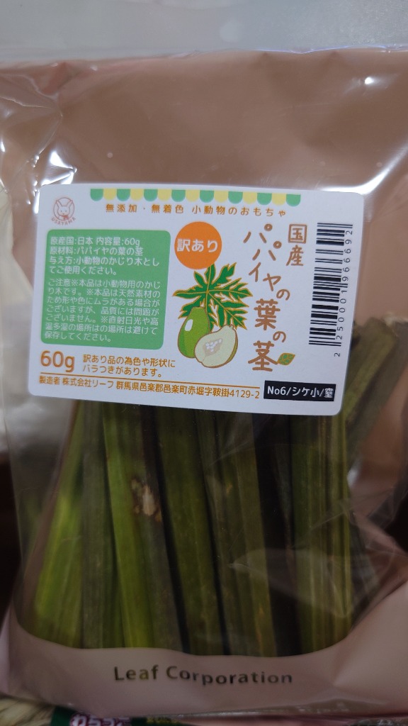 レビュー画像
