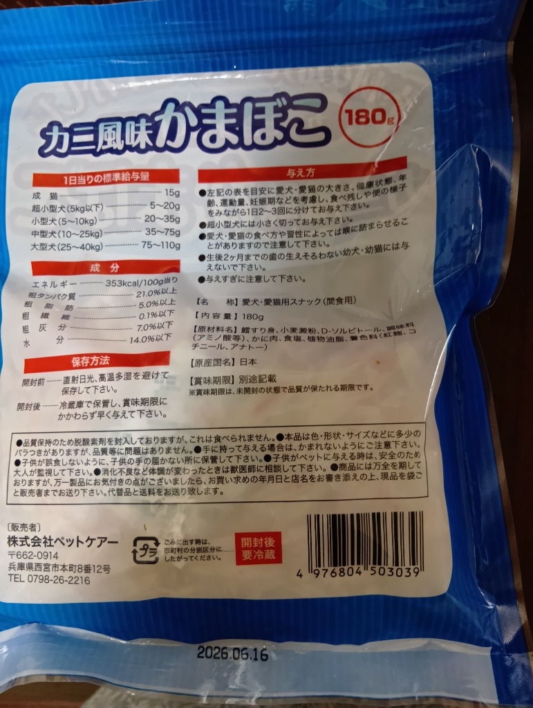 レビュー画像