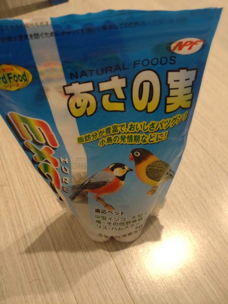 1件目のレビュー画像 | 0