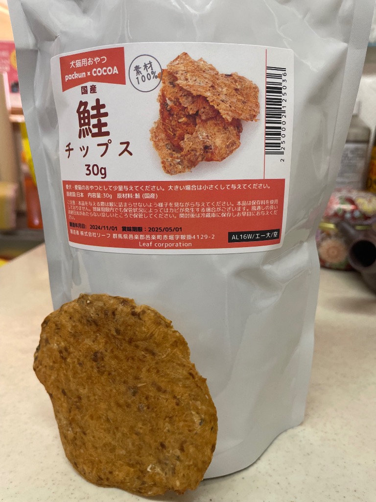 レビュー画像