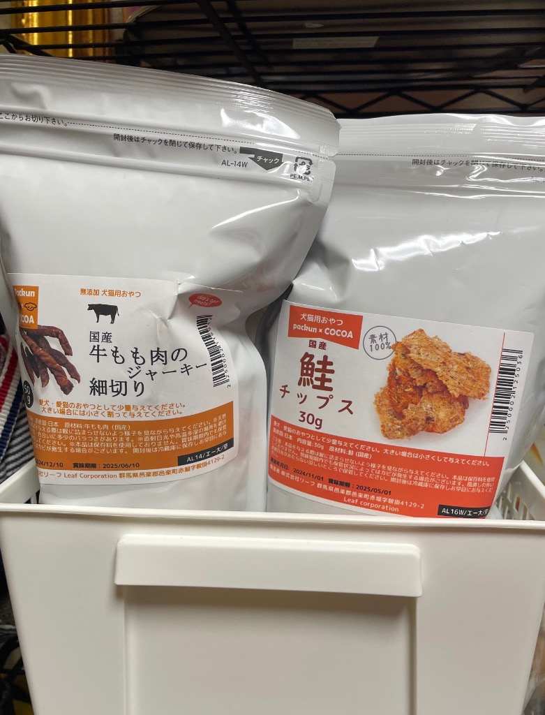 レビュー画像