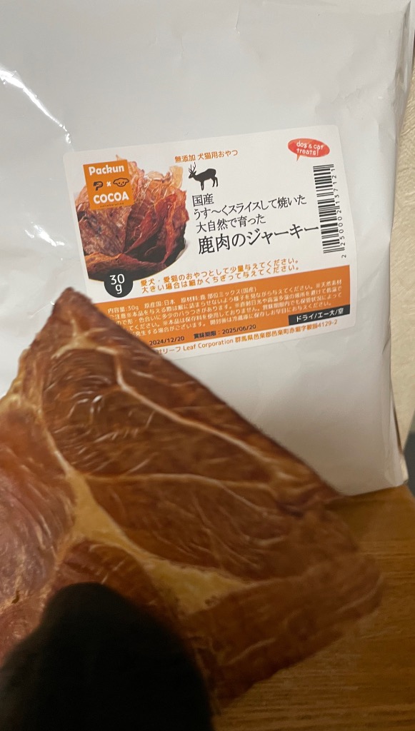 1件目のレビュー画像 | 1