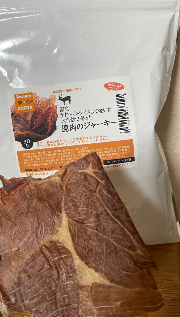 1件目のレビュー画像 | 0