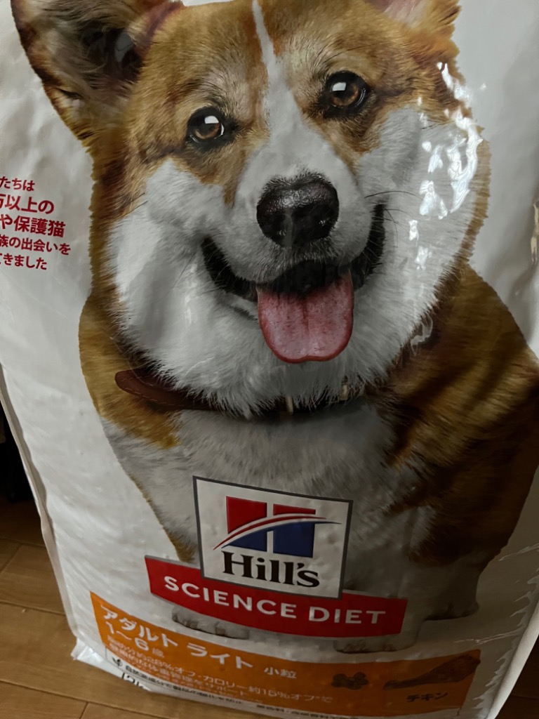 サイエンス・ダイエット ヒルズ サイエンスダイエット ドッグフード
