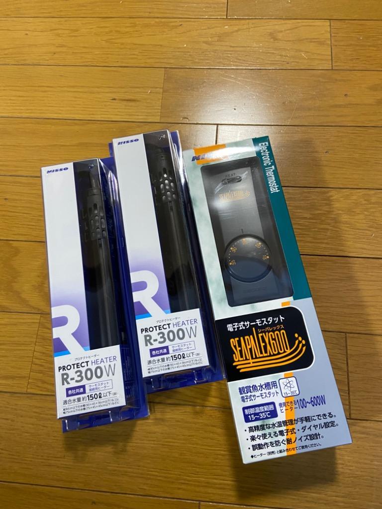 １２０ｃｍ水槽用 サーモ＆ヒーターセット ニッソー シーパレックス ６００ ＋ プロテクトヒーター Ｒ−３００Ｗ×２本 沖縄別途送料  :230840:チャーム charm ヤフー店 - 通販 - Yahoo!ショッピング