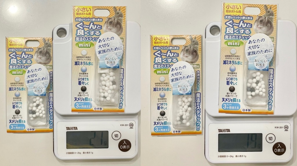 レビュー画像