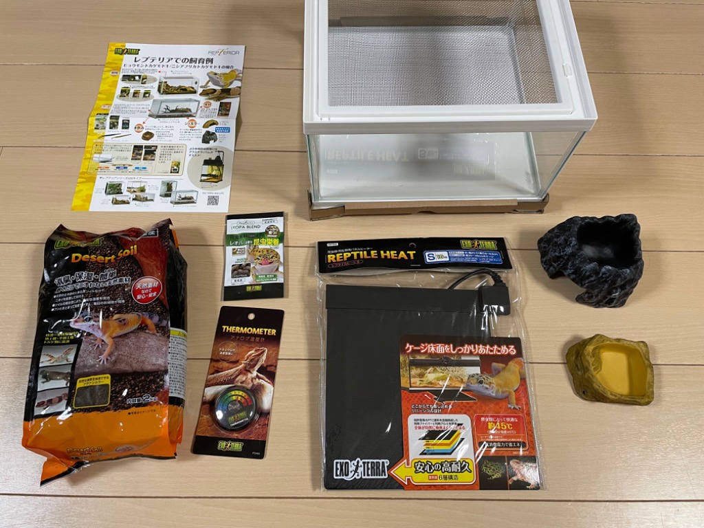 ケパソ エキゾチックな豹の置き物 GEX エキゾテラ レオパ飼育キットM | チャーム