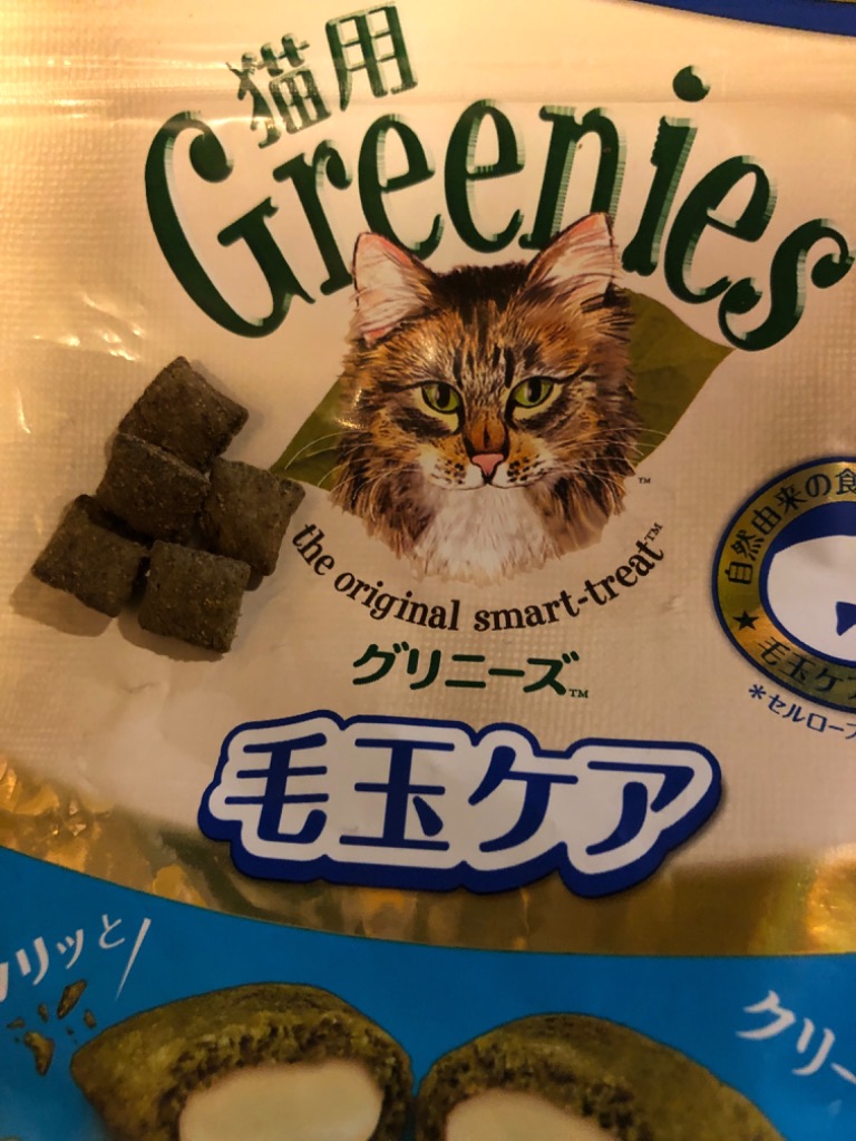 全体のレビュー画像 | 0-0