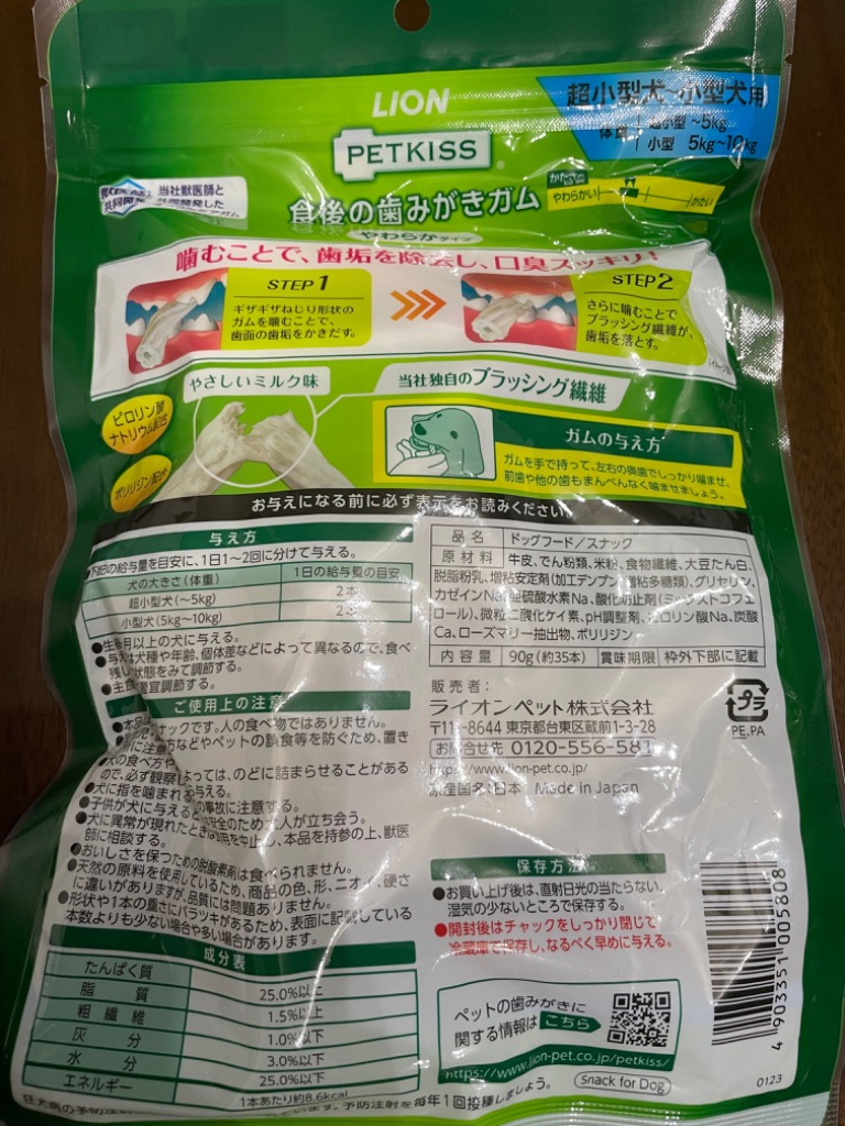 レビュー画像