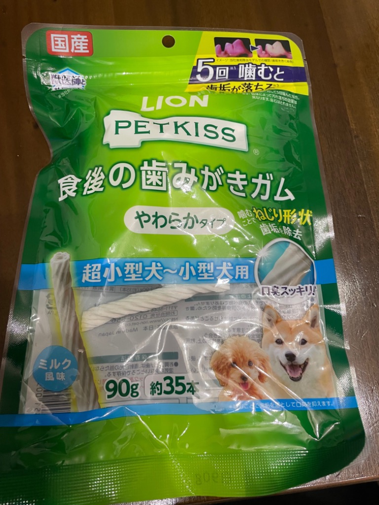 レビュー画像