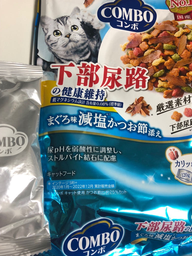 COMBO キャットフード コンボ キャット 猫下部尿路の健康維持