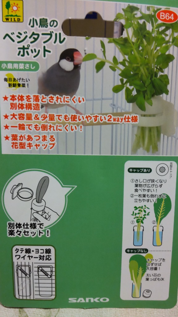 専用ページ・ハンドメイド・チビモンu0026小鳥さんのお人形・アートドール・ぬいぐるみ 犬用おもちゃ ⁄ THE BESS 鳥のおもちゃ PIYO 全19種 ⁄ 犬