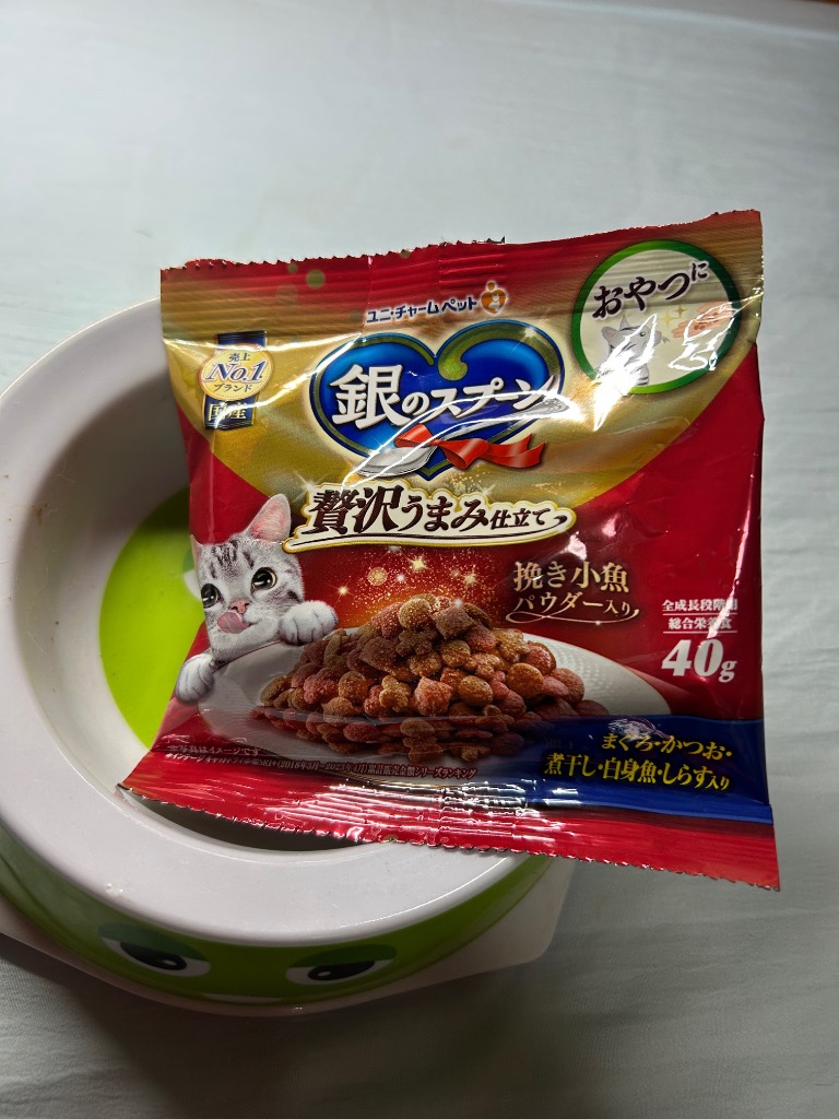 1件目のレビュー画像 | 0